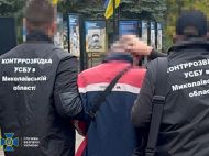 &laquo;Кротів&raquo; російської розвідки знешкодили на&nbsp;оборонному заводі у&nbsp;Миколаєві (фото)