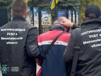 Служба безпеки викрила двох агентів російського ГРУ. Фото СБУ