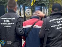 Служба безпеки викрила двох агентів російського ГРУ. Фото СБУ
