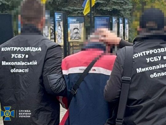 Служба безпеки викрила двох агентів російського ГРУ. Фото СБУ