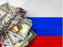Заморожені російські активи. Фото з сайту https://finclub.net