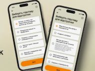 Ще&nbsp;дві категорії військовозобов'язаних українців зможуть оформити відстрочку від мобілізації у&nbsp;&laquo;Резерв+&raquo;
