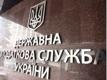 ГНС
