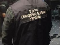 БЭБ провел обыски в сети X-Change. Фото из открытых источников 