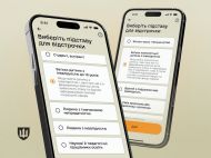 Нова можливість уникнути мобілізації: у&nbsp;&laquo;Резерв+&raquo; з&rsquo;явився новий тип відстрочки