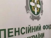 С 2025 года помощь людям с инвалидностью выплачивает ПФУ