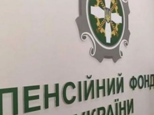 С 2025 года помощь людям с инвалидностью выплачивает ПФУ