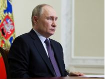 Путін