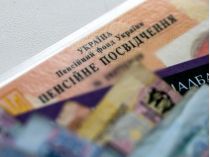 Складна пенсійна система України. Фото з сайту suspilne.media