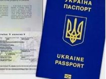 З 29 жовтня в Україні продовжені закордонні паспорти недійсні