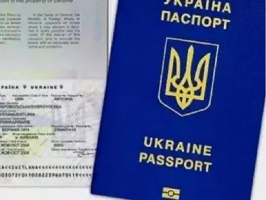 З 29 жовтня в Україні продовжені закордонні паспорти недійсні