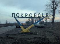 В'їзд в Покровськ. Фото з відкритих джерел 