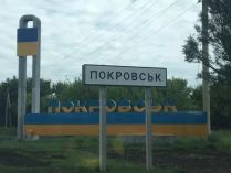 Росіяни поглинають Покровськ