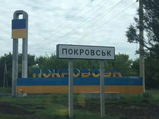 Росіяни поглинають Покровськ