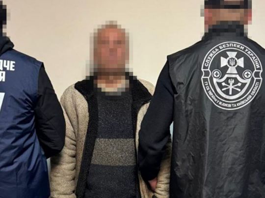 СБУ задержала агента ФСБ - Фото: СБУ