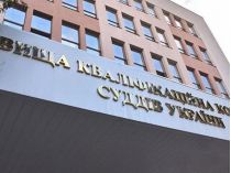 Вища кваліфікаційна комісія суддів