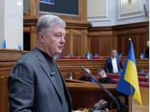 Петро Порошенко