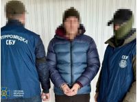 Співробітники СБУ зірвали плани ворога на етапі підготовки до диверсії, фото СБУ