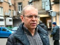 Сергій Пашинський