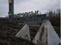 Покровськ