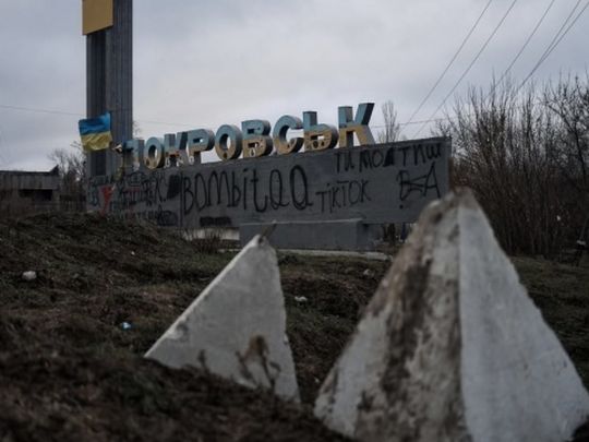 Покровск