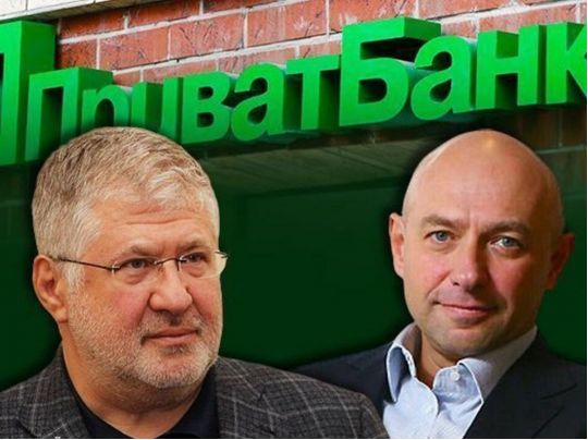 Суд Англії зобов'язав Коломойського та Боголюбова виплатити ПриватБанку понад 3 млрд дол