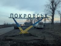 Покровск