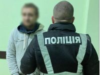 Поліція затримала нападника, фото Нацполіції
