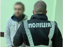 Поліція затримала нападника, фото Нацполіції