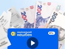 Національний кешбек&nbsp;— державна ініціатива, яка стимулює купівлю товарів українського виробництва, фото Дія