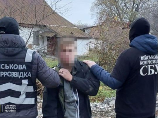 Співробітники СБУ затримали агента «на гарячому», фото СБУ