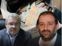 Міндіч та Галущенко, фото скріншот відео