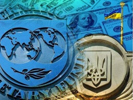 МВФ