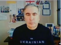 Саакашвілі