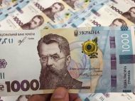 Деяким українцям виплатять фіндопомогу: хто може отримати 10&thinsp;800 гривень
