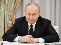 Путин