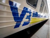 Скасування рейсів на Дніпропетровщині 17 листопада