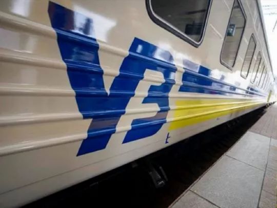 Скасування рейсів на Дніпропетровщині 17 листопада