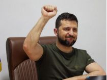 Зеленський