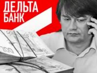 Николай Лагун. Коллаж: eureporter