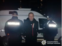 Поліція затримала житомирського нападника, фото поліції