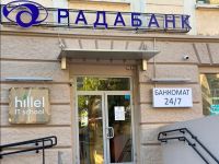 «РАДАБАНК»