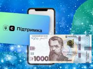 Як&nbsp;отримати 1000 гривень допомоги від держави пенсіонерам, у&nbsp;яких нема смартфона