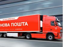 Нова пошта підвищує тарифи з 1 грудня 2025 року
