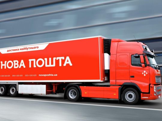 Новая почта повышает тарифы с 1 декабря 2025 года