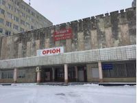 Завод «Оріон»