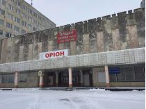 Завод «Оріон»