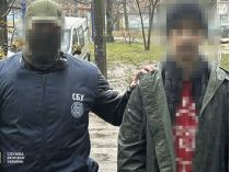 Зрадник передавав окупантам координати для штурму позицій ЗСУ, фото СБУ