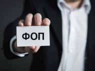 Податки більше не&nbsp;страшні? В&nbsp;Україні бум реєстрації нових ФОПів
