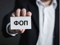 В Україні бум реєстрації нових ФОПів